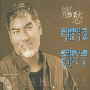 남자라는 이유로