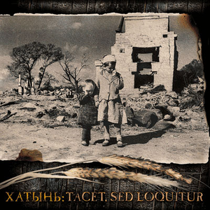 Seventy-Five / The Bullet Or The Flame