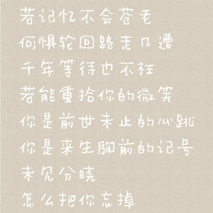 千年