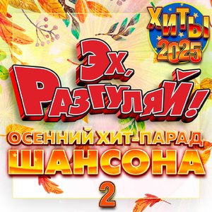 Ты обнимай меня