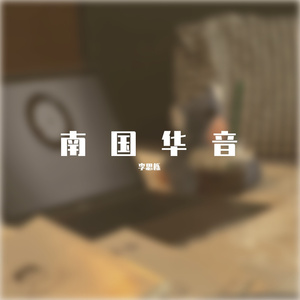 Emperor Yue drum
