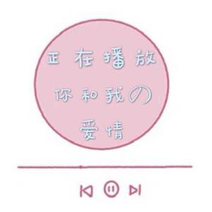 你（Prod by Yzz）