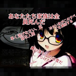 寒い氷河があなたを殺します