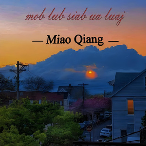 mob lub siab ua luaj