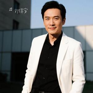 够爱 (Cover 东城卫)