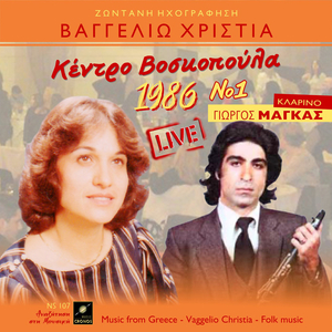 Δεν θα ξεχάσω τις στιγμές