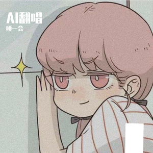 杏月里来凤翎翻