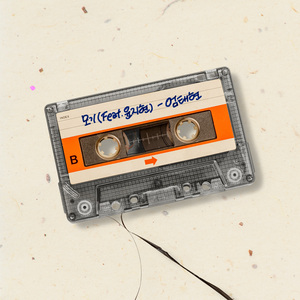 모기 (Feat.윤지현)