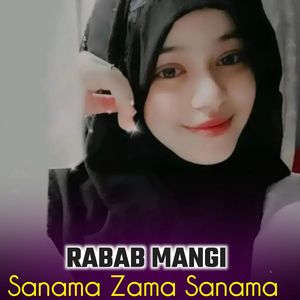 Sa Nishanona Lewano Zalmo