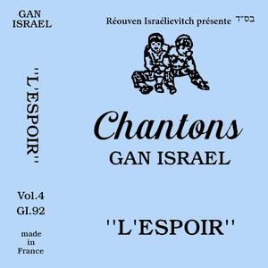 Dans une banlieue éloignéé