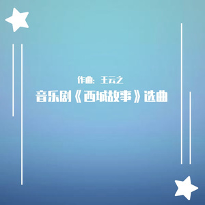 你是我心灵的港湾