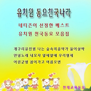 시골집에 갔더니