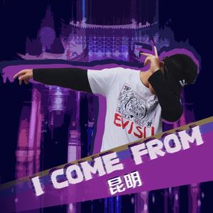 I COME FROM 昆明