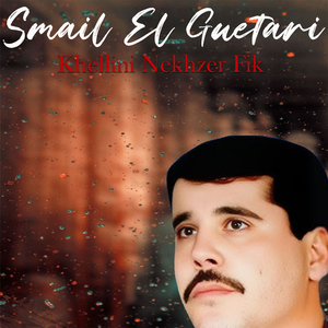 Khellini Nekhzer Fik