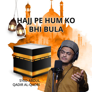 HAJJ PE HUM KO BHI BULA