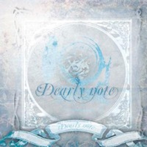 glass word-piano version-