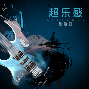 孤单的人总说无所谓