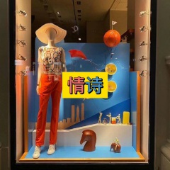 将军与姬 (Clean)