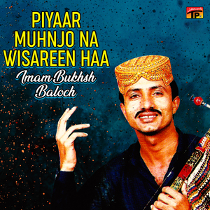 Mokhye Pehryo Maare Khat Te Sumhare