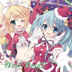 三度目の冬 (第三个冬天)