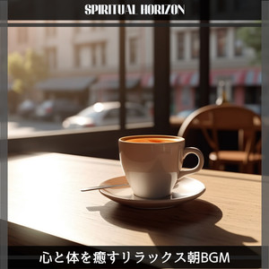 The Start of Something Good