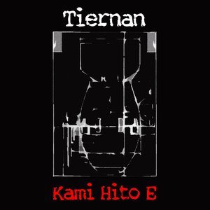 Waiting for the Summer