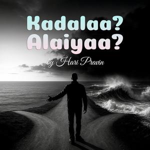 Kadalaa? Alaiyaa? (Ocean or Wave)