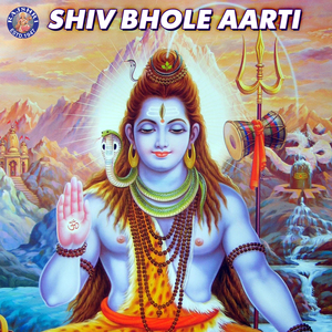 Om Namah Shivaya
