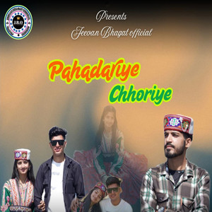 Pahadariye Chhoriye