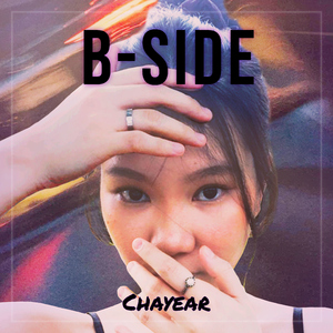 B-Side (ที่ฉันยืนข้างเธอ)