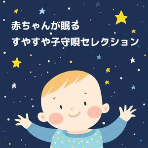 θ波を刺激し 疲労回復 ストレス解消 自律神経整う バイノーラルアンビエント