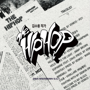 More Style (Prod. by VENKO)