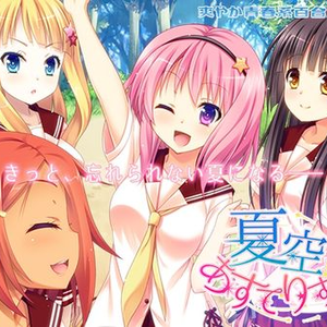 からくれなゐの恋