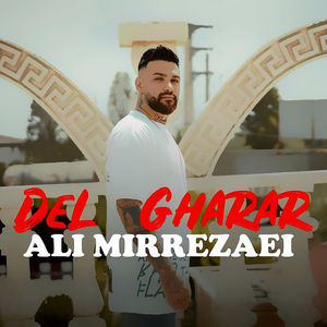 Del Gharar