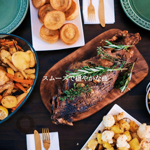 Urbane Vibing with You