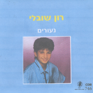 מבט חטוף