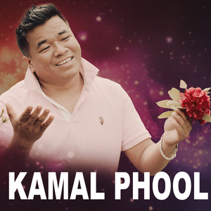 Kamal Phool