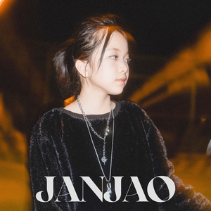 หากเธอไม่เห็นพระจันทร์