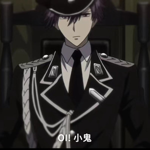 Oi小鬼有点火热啊