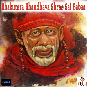 Sai Nathane (Version 2)