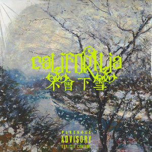 California不会下雪