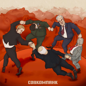 Ельцина танцы