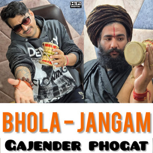 Bhola Jangam