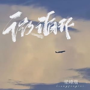 288fce560b211bdf506f4fe9feac17ed