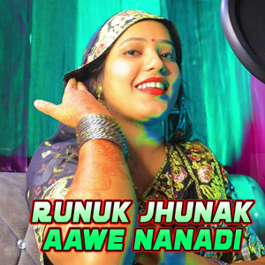 Runuk Jhunak Aawe Nanadi