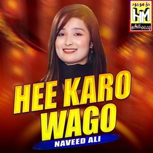 Hee Karo wago