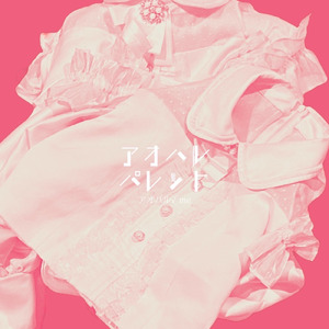 アオハルパレット