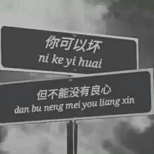 大天蓬（抖音弹唱）（翻自 李袁杰）