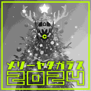 メリーヤタガラス2024