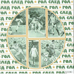 Интервю с Георги Аспарухов